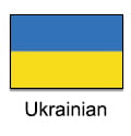 j ukraiński.jpg