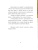 LEGENDA_2021_INSIDE_148x195_DO_DRUKU-30.jpg