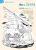 PD_2.2022_DO_DRUKU-4.png